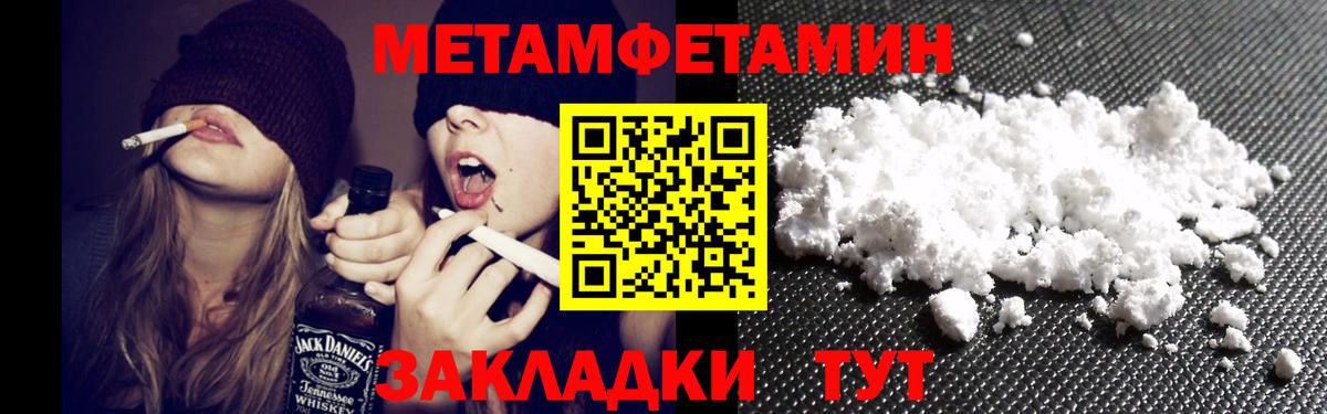 АМФЕТАМИН  Вход с VPN  АМФ  АМФ 98%  Королёв 