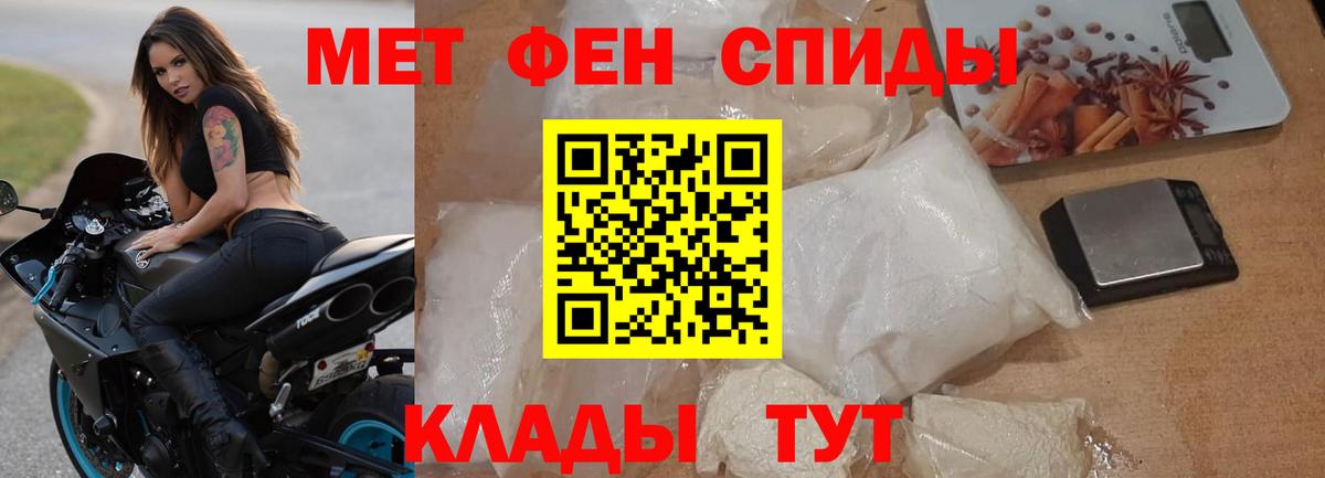 Amphetamine VHQ Королёв