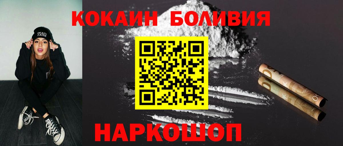 COCAIN VHQ Королёв