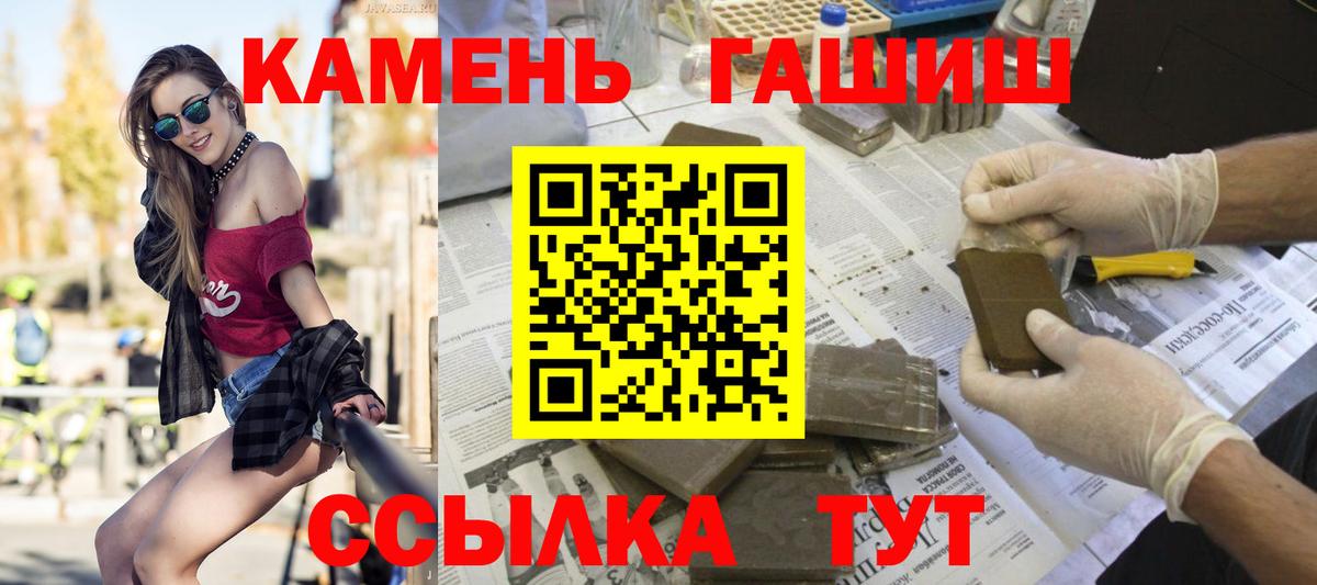 ГАШИШ гарик Королёв