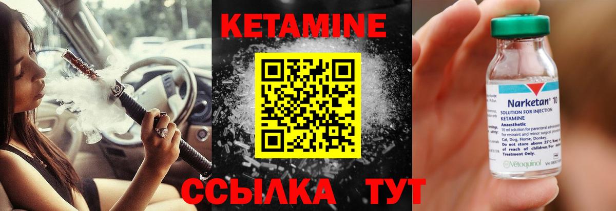 ГАШИШ  Королёв  Марихуана  Меф   Вход с VPN 