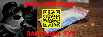 соль курить ск Краснокаменск