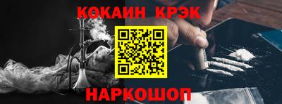МДМА Краснодар
