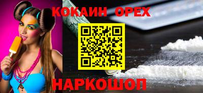 прущая мука Кунгур