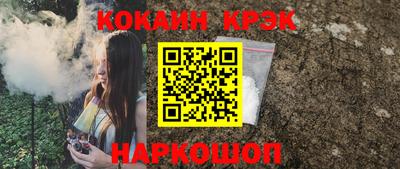 соль курить ск Краснокаменск