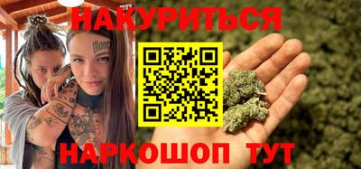 МДМА Краснодар