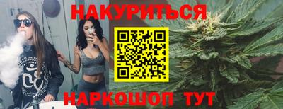 МДМА Краснодар