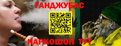 соль курить ск Краснокаменск