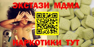 соль курить ск Краснокаменск