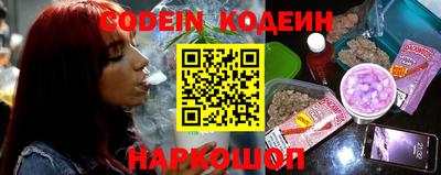 соль курить ск Краснокаменск