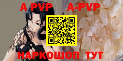 МДМА Краснодар