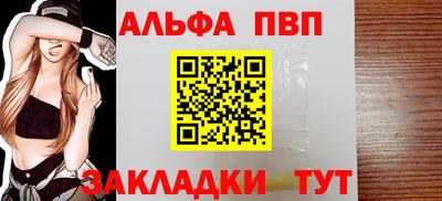 соль курить ск Краснокаменск