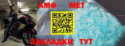 дмт Краснознаменск