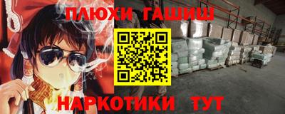 МДМА Краснодар