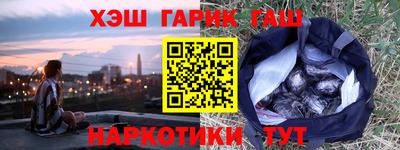 МДМА Краснодар