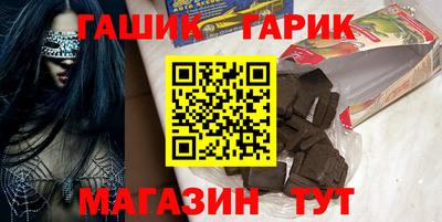 соль курить ск Краснокаменск
