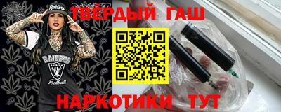 МДМА Краснодар
