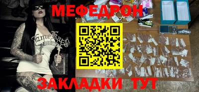 МДМА Краснодар