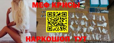 МДМА Краснодар