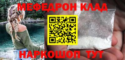 соль курить ск Краснокаменск