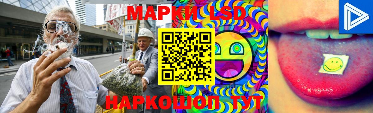 Королёв  Лсд 25 экстази кислота  Вход с VPN  LSD-25 экстази кислота 